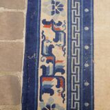 tapis chinois fait main  248 x 153