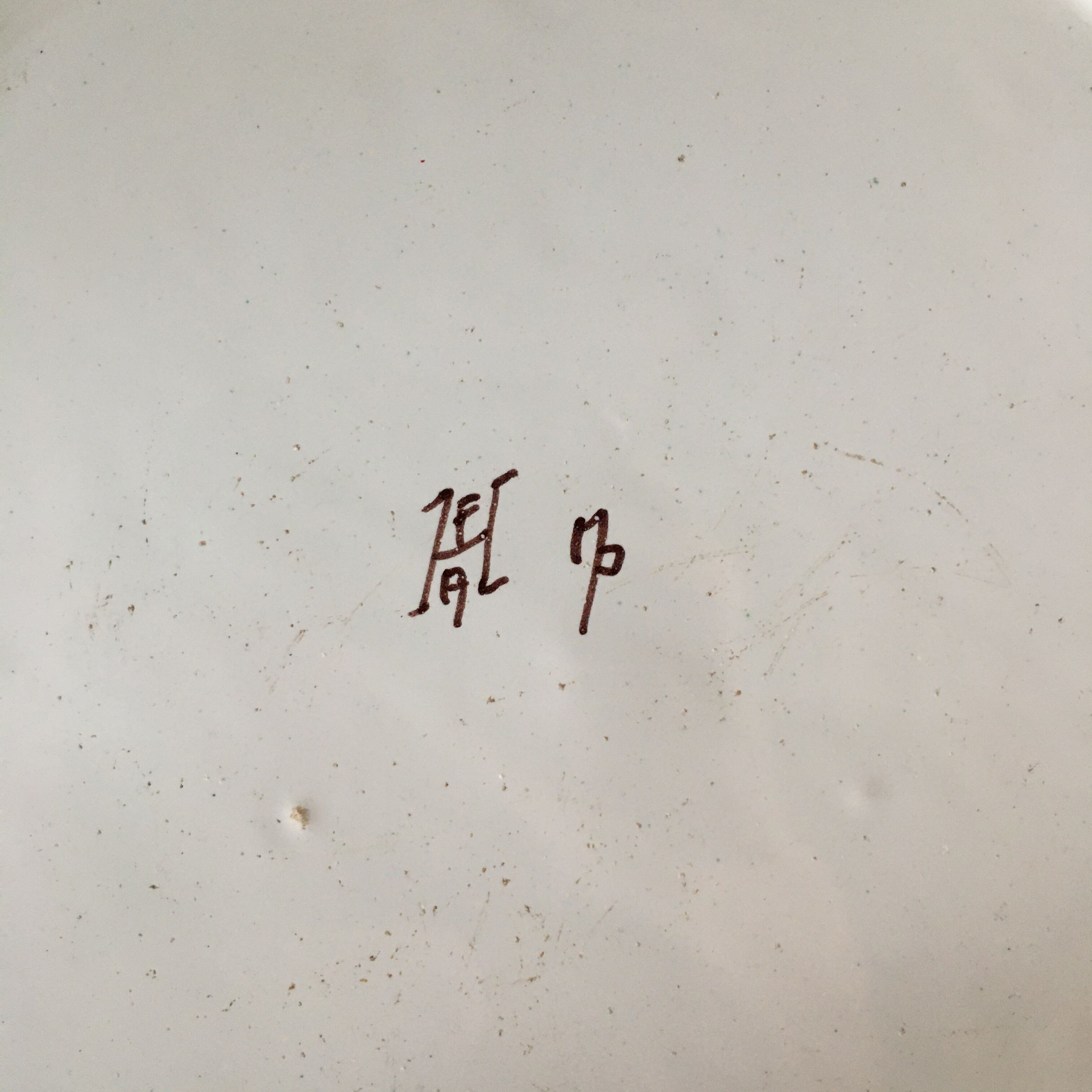 Antique plate with floral decoration