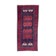 Very beautiful old Persian carpet Bijar handmade 148x318 cm