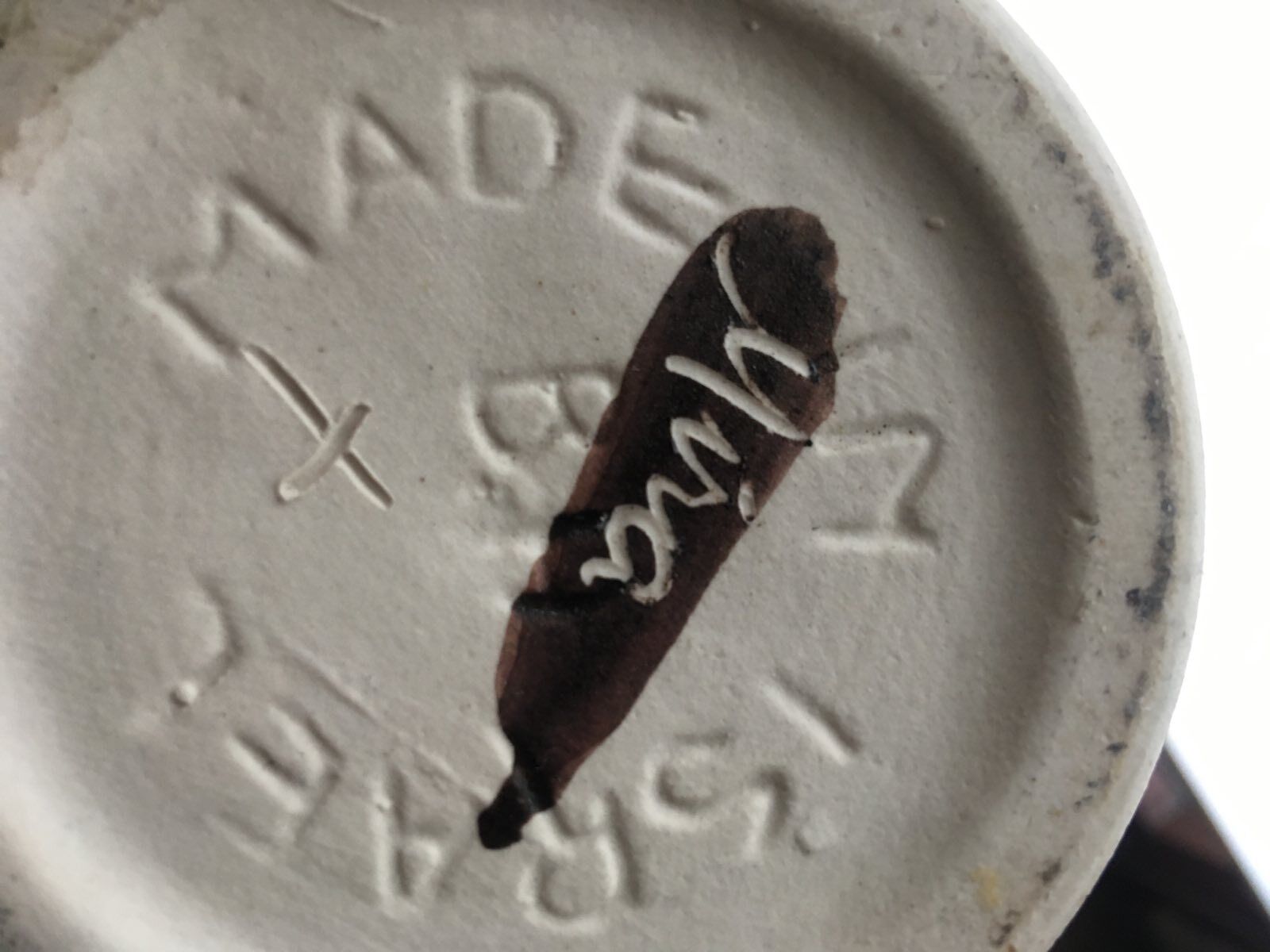 Vase Bror Hayil made in Israel