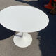 Knoll dining table