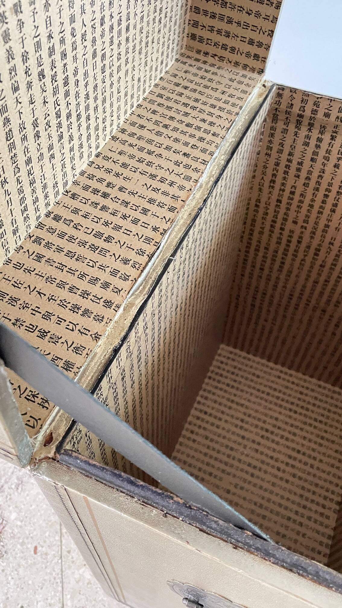 Malle vintage storage