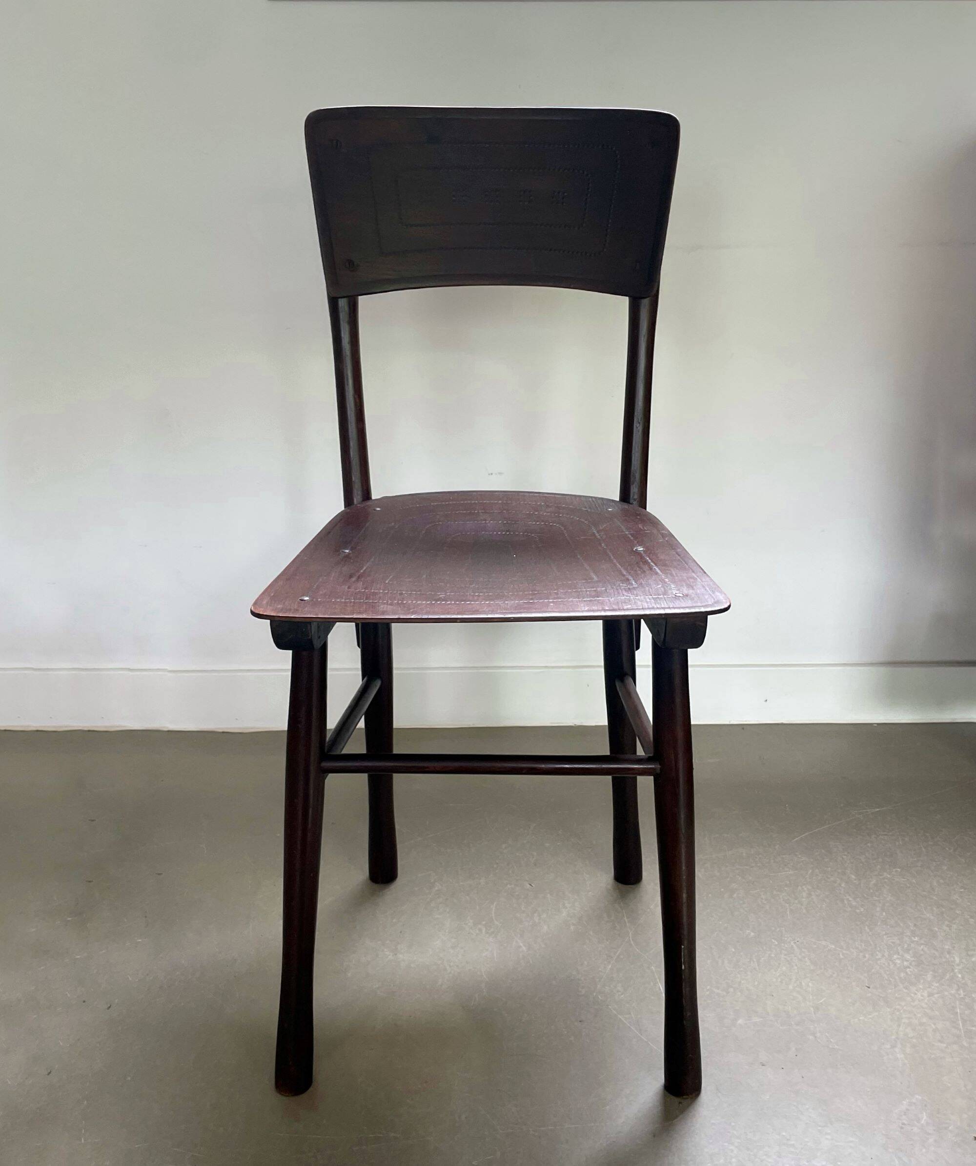 Chaise bistrot en bois par Jacob & Josef Kohn, 1ère moitié du 20e siècle