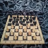 Chess set vintage foldable travel box