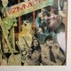 Symmetria Sci-Fi – Mixed collage, Hungary 1970s