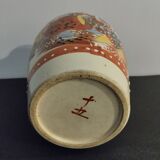Vase japonais ancien