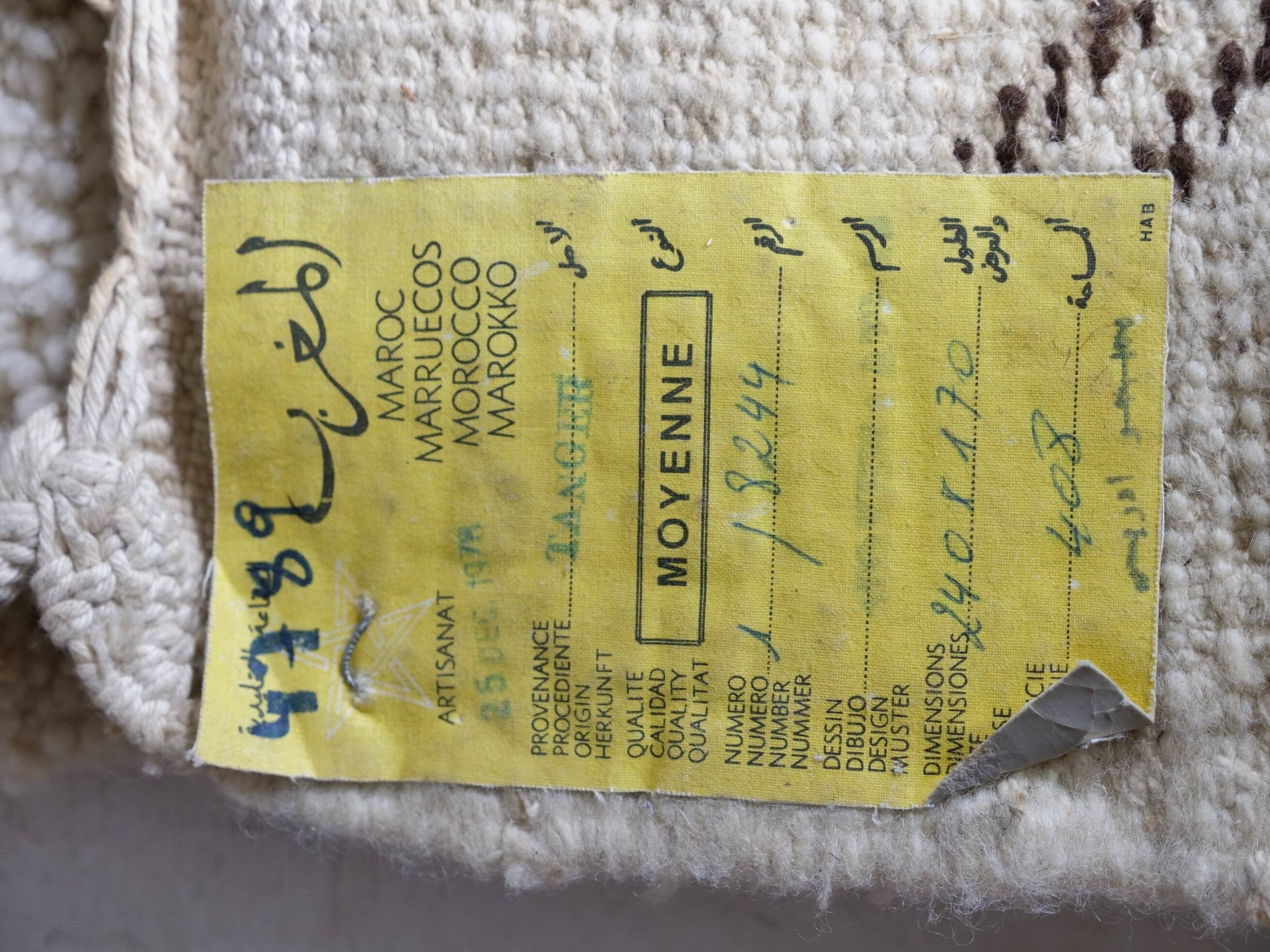 Tapis en laine berbère noué à la main, 1978