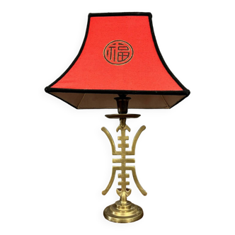 Asie xxeme : lampe avec pied en bronze doré ajouré et abat jour en toile à décor d'idéogrammes