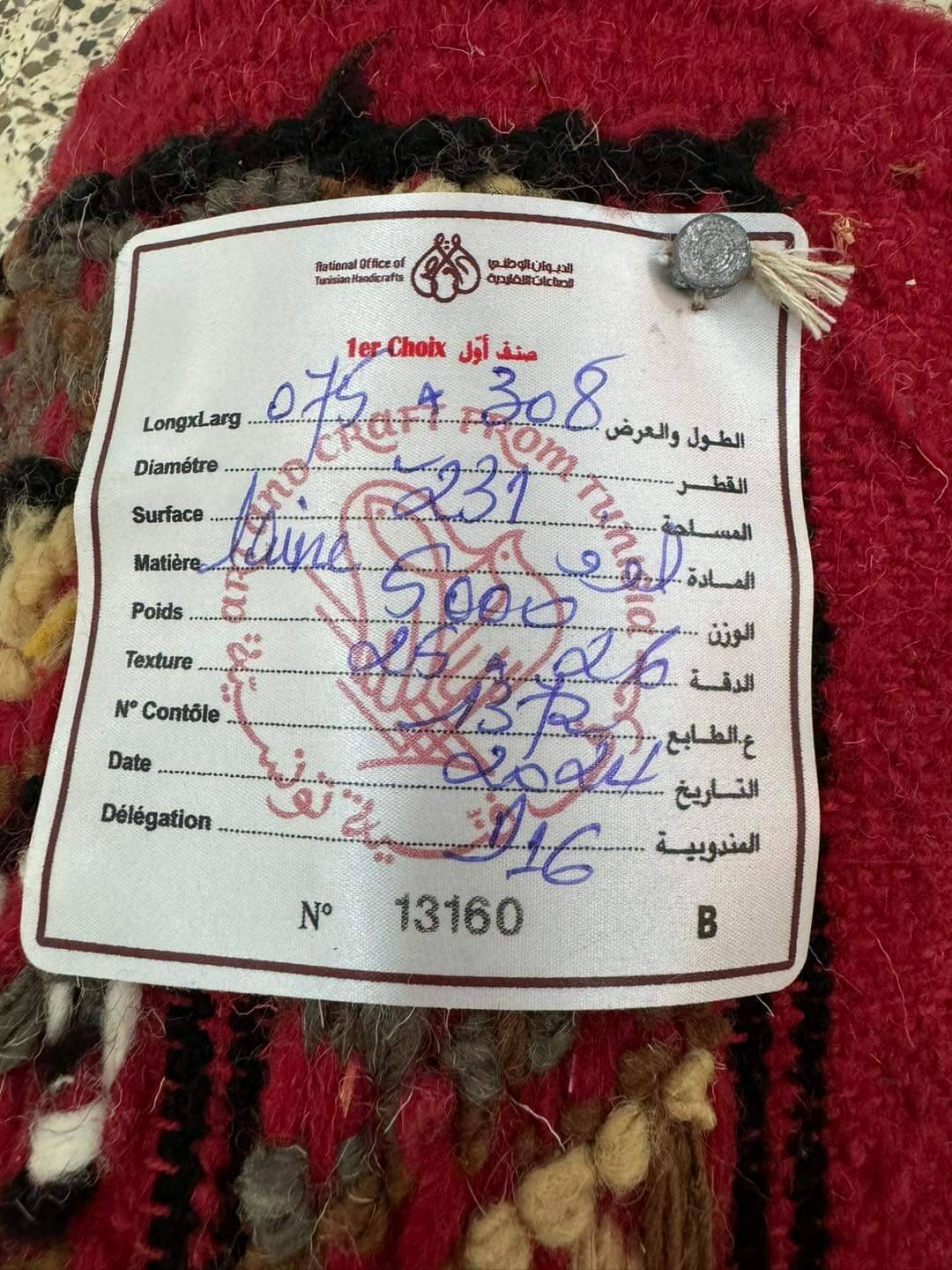 Hand-woven margoum hallway rug in natural wool