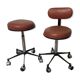 Lot de 2 tabourets vintage