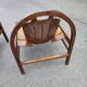 Fauteuil Baumann modèle Argos