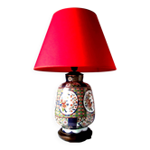 LIVING ROOM LAMP