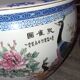 Pot cover