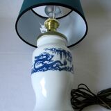 BEDSIDE LAMP