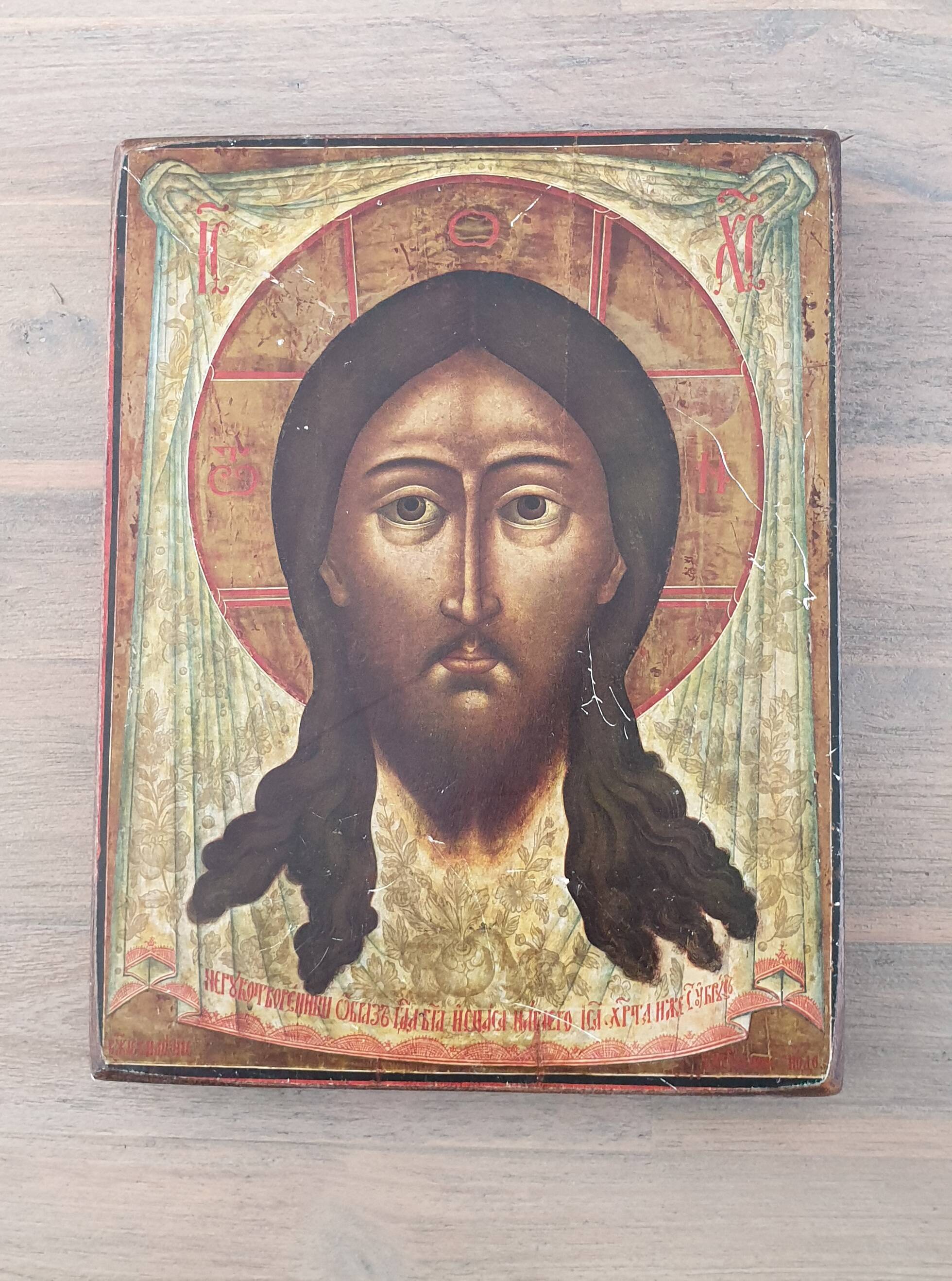 Wooden table icon Russian reproduction 17th century