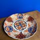 Plate Imari Japan Ancient