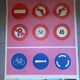 Lot de 16 affiches pédagogiques sur la sécurité routière
