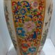 Grand Vase En Porcelaine