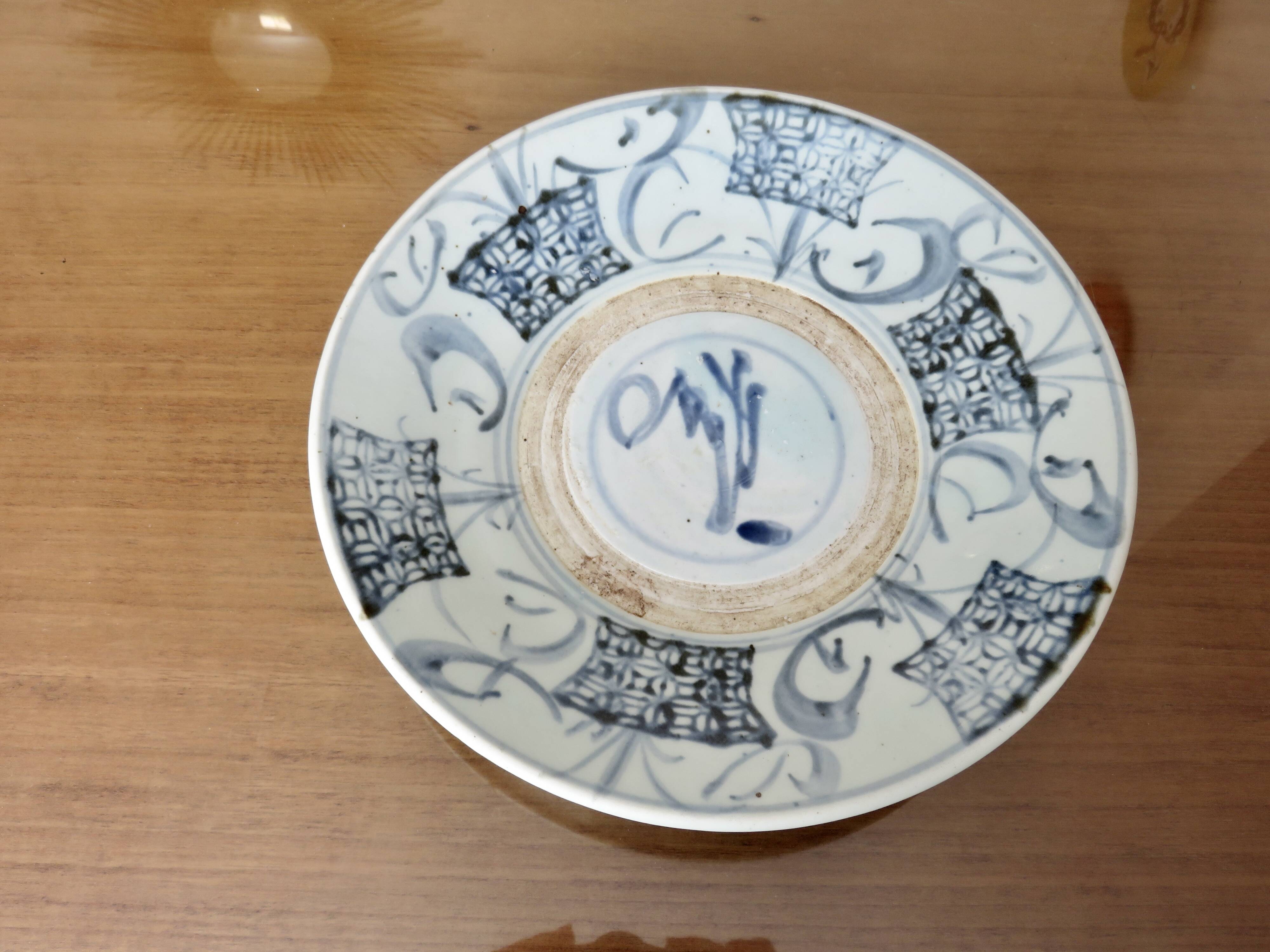 Ancient porcelain dish from China, Ming dynasty.