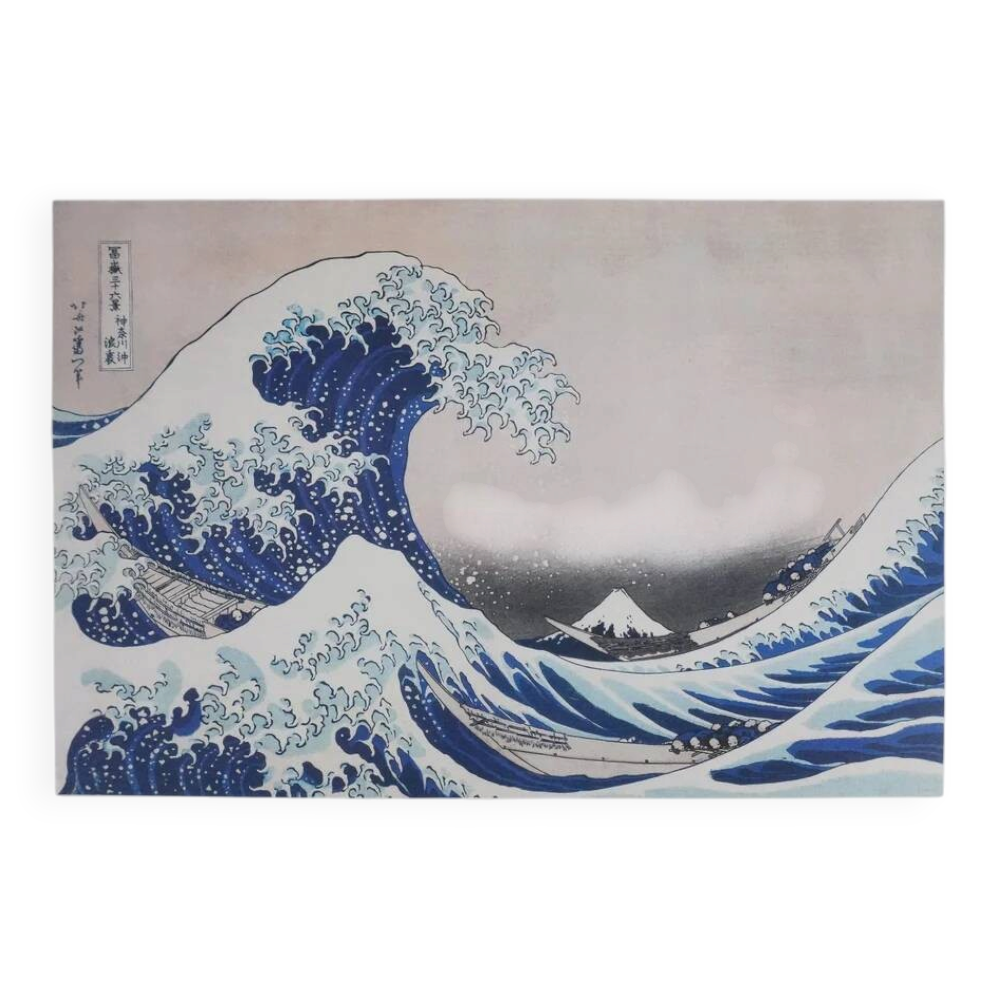Katsushika Hokusai: The Great Wave off Kanagawa, signed lithograph