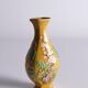 Chinese Yellow Glazed Hexagonal Relief Porcelain Vase with Prunus Motif