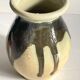 Vintage Ceramic Vase AEGITNA Vallauris FRANCE