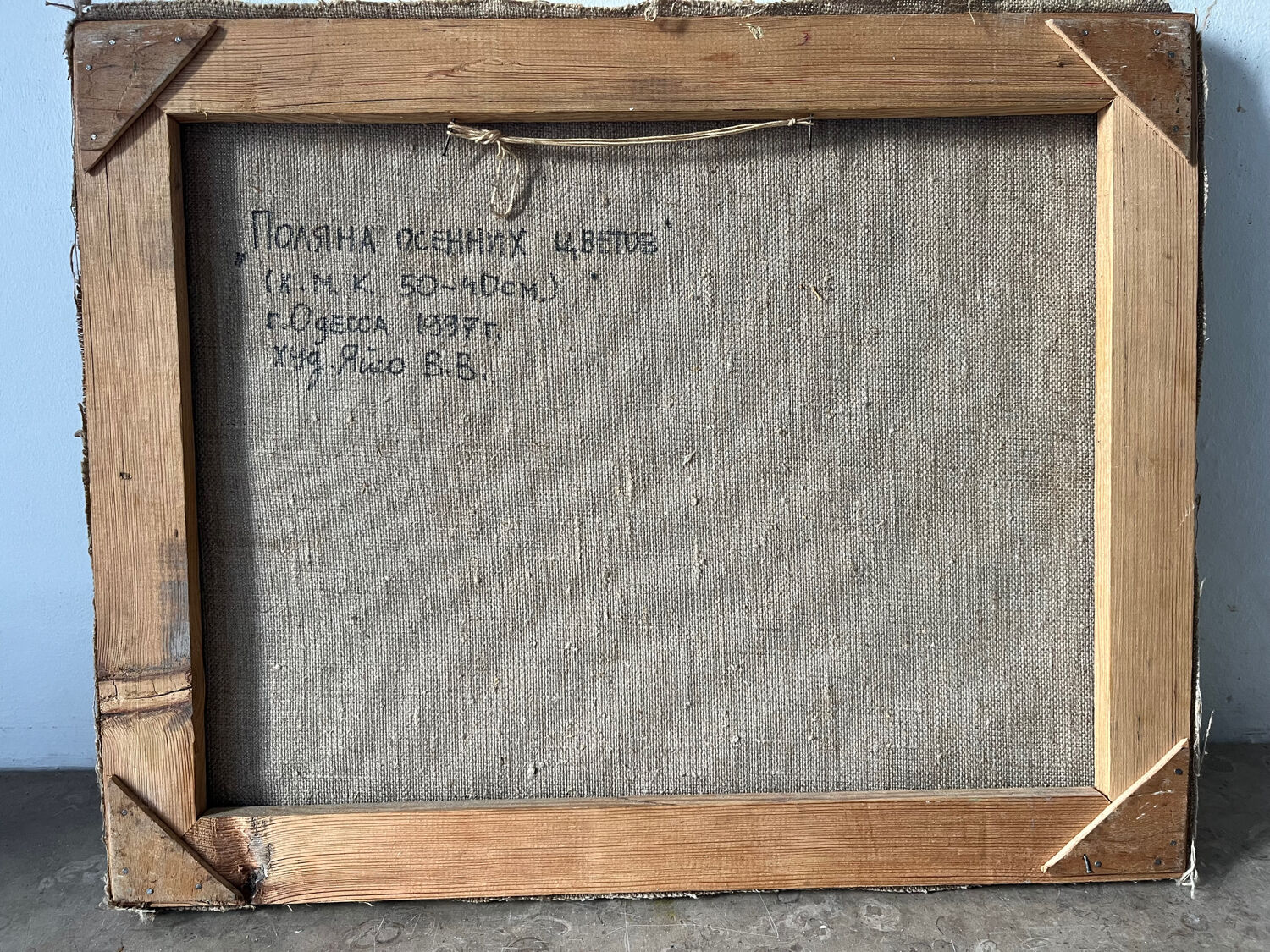 Autumn Flower Meadow, Ukraine, oil on canvas, signed