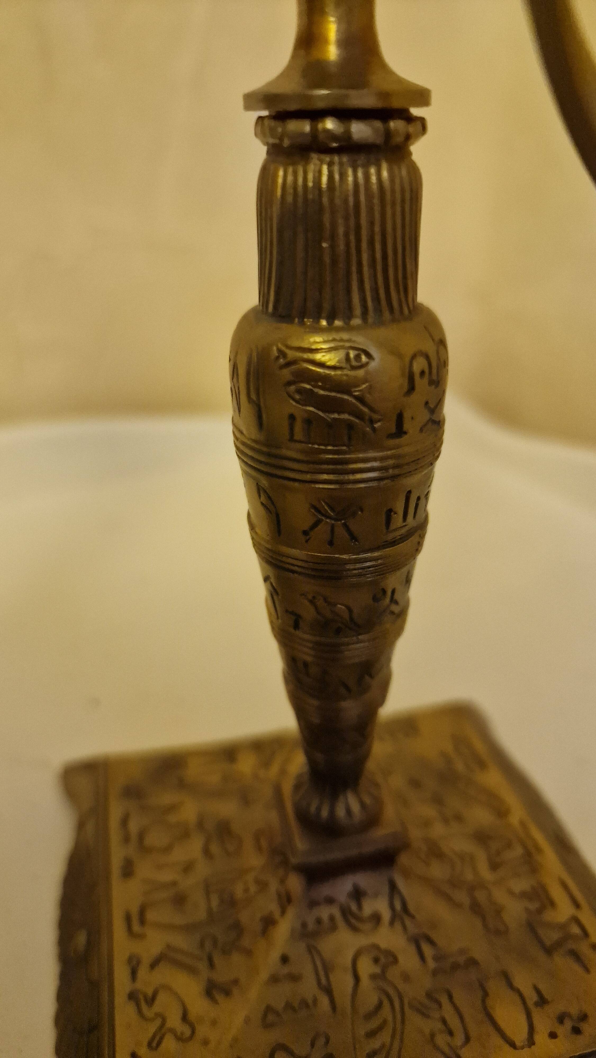 Paire de lampes vintage style Égyptien en laiton – Design pharaon,