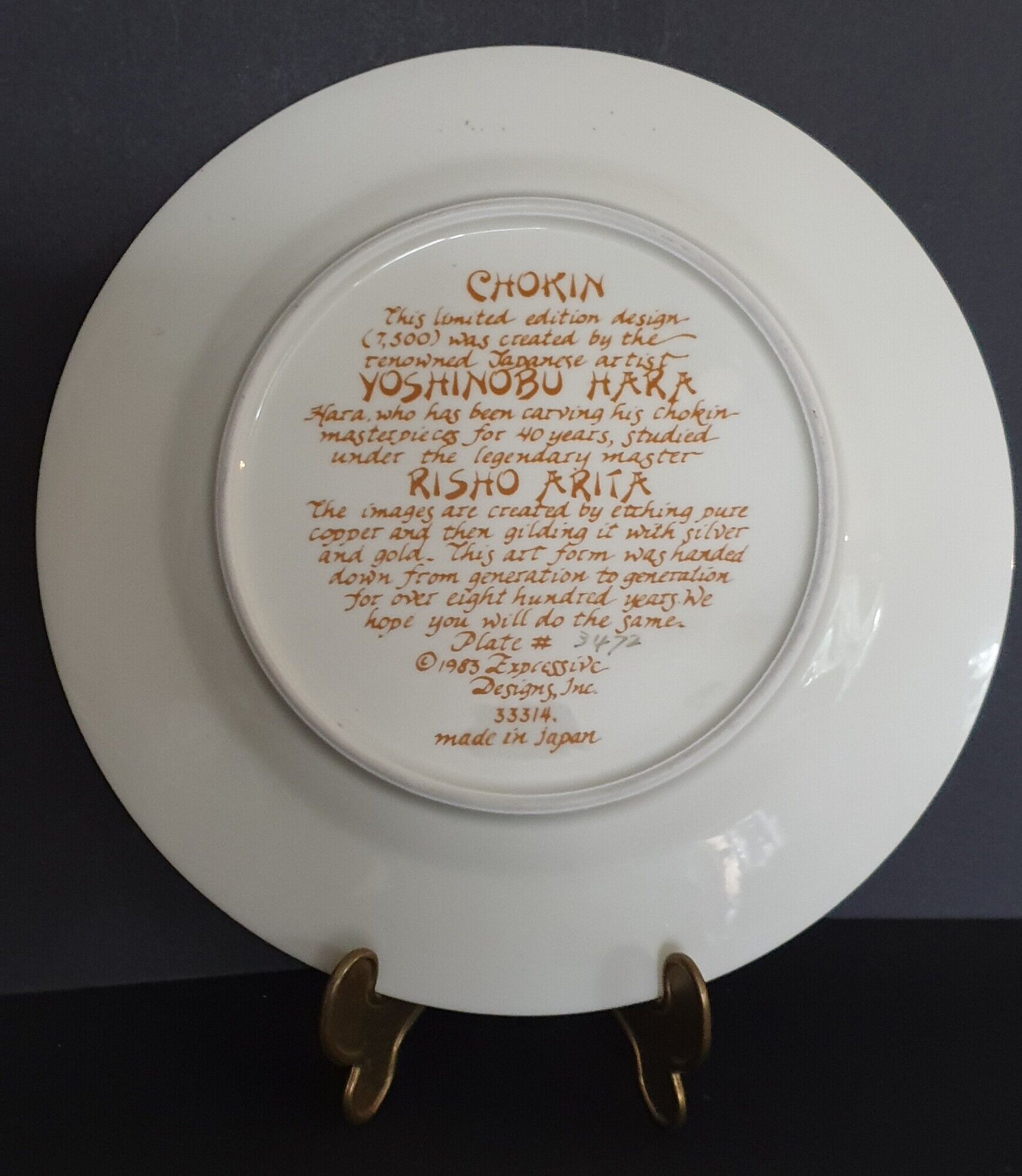 Chokin traditional Japanese art plate limited edition numbered (3472/7500) and signed.