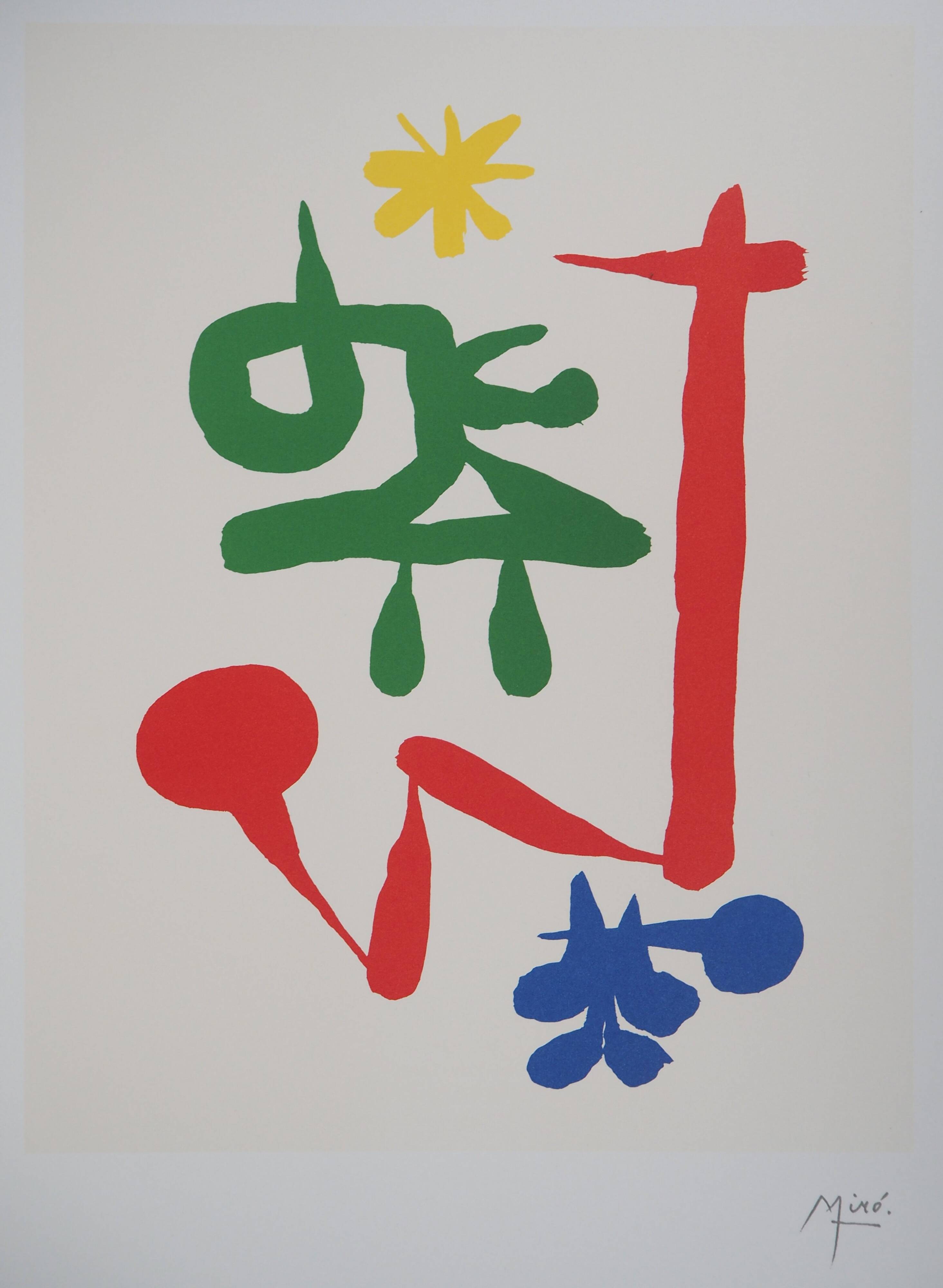 Joan Miro: little girl in the garden - Signed lithograph