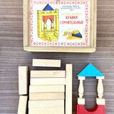 Jeu de construction ancien en bois, Ex-URSS