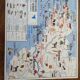 Old vintage school poster 60s mdi Brittany and Pays de la Loire