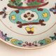 Chinese porcelain plate, famille rose, Peranakan