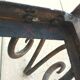 Louis XV style wrought iron bed