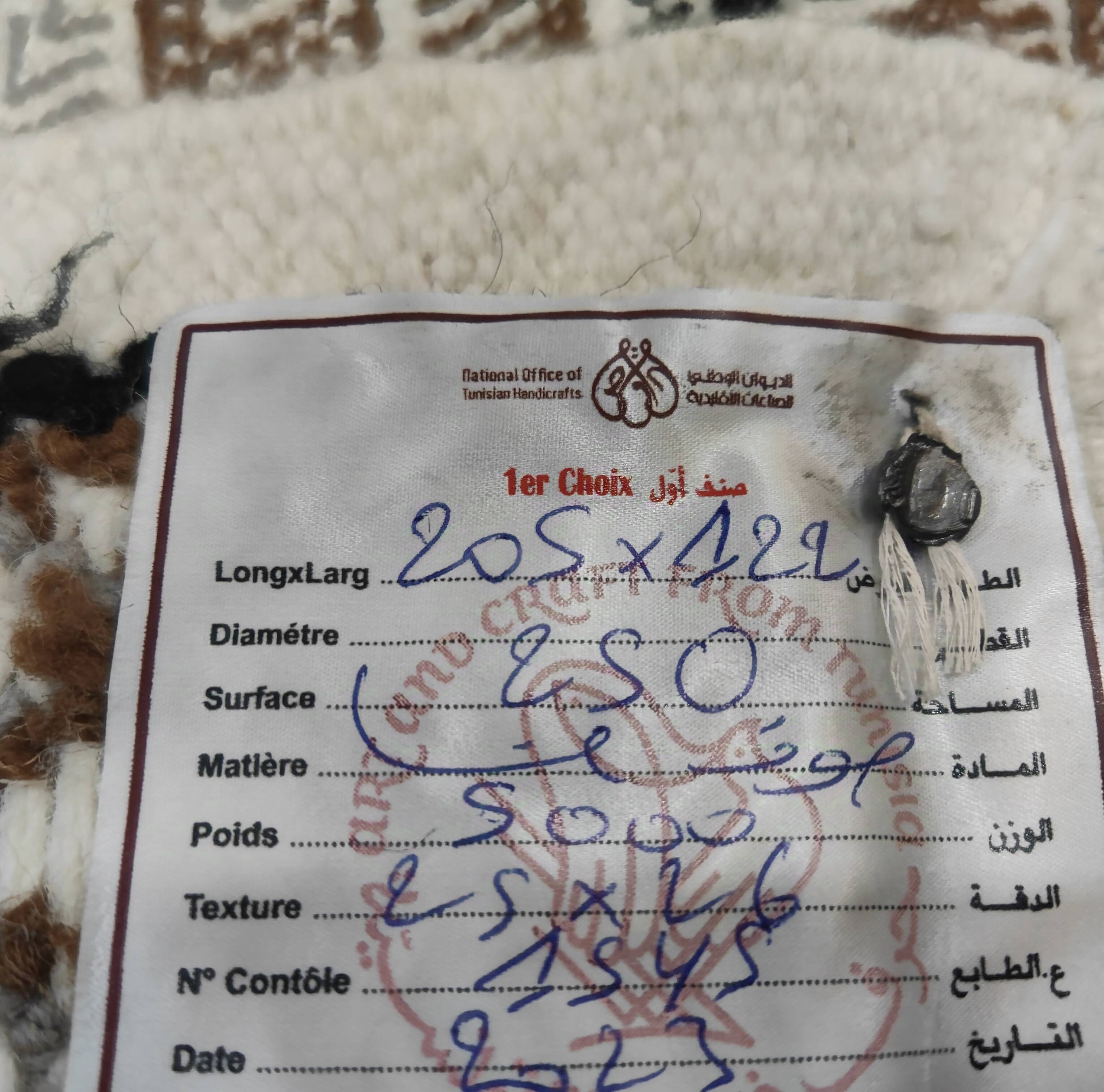 Hand-woven margoum rug in natural wool