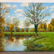 Paysage d’automne, huile sur toile signé Lagarde
