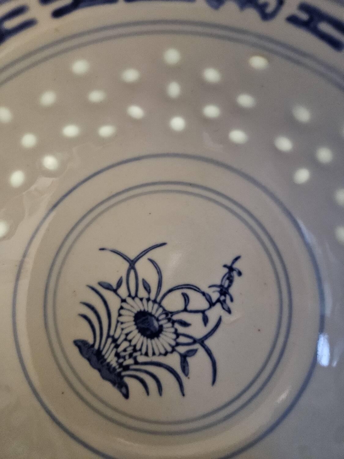 Set of 7 vintage Chinese dragon rice bowls.