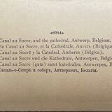 Old photography stereo, stereograph, luxury albumine 1903 Antwerp Belgium