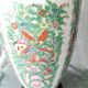 Ancien grand vase en porcelaine de canton chine des annees 1930-50 signe