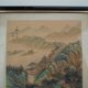 Ancient painting on fabric, asian landscape, with frame 40 x 39.5 cm