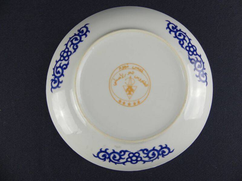 Pair of vintage Taous porcelain dessert plates, Morocco