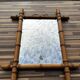 Antique mirror from the 1920s-1930s in bamboo H 49 cm / W 42 cm