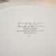 8 plates Mary Lou Digoin Sarreguemines ø 18 cm