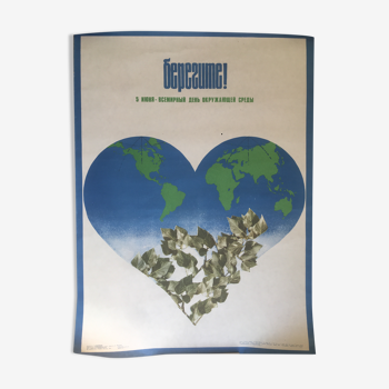 Original poster from the 1980s, Soviet environmental propaganda
