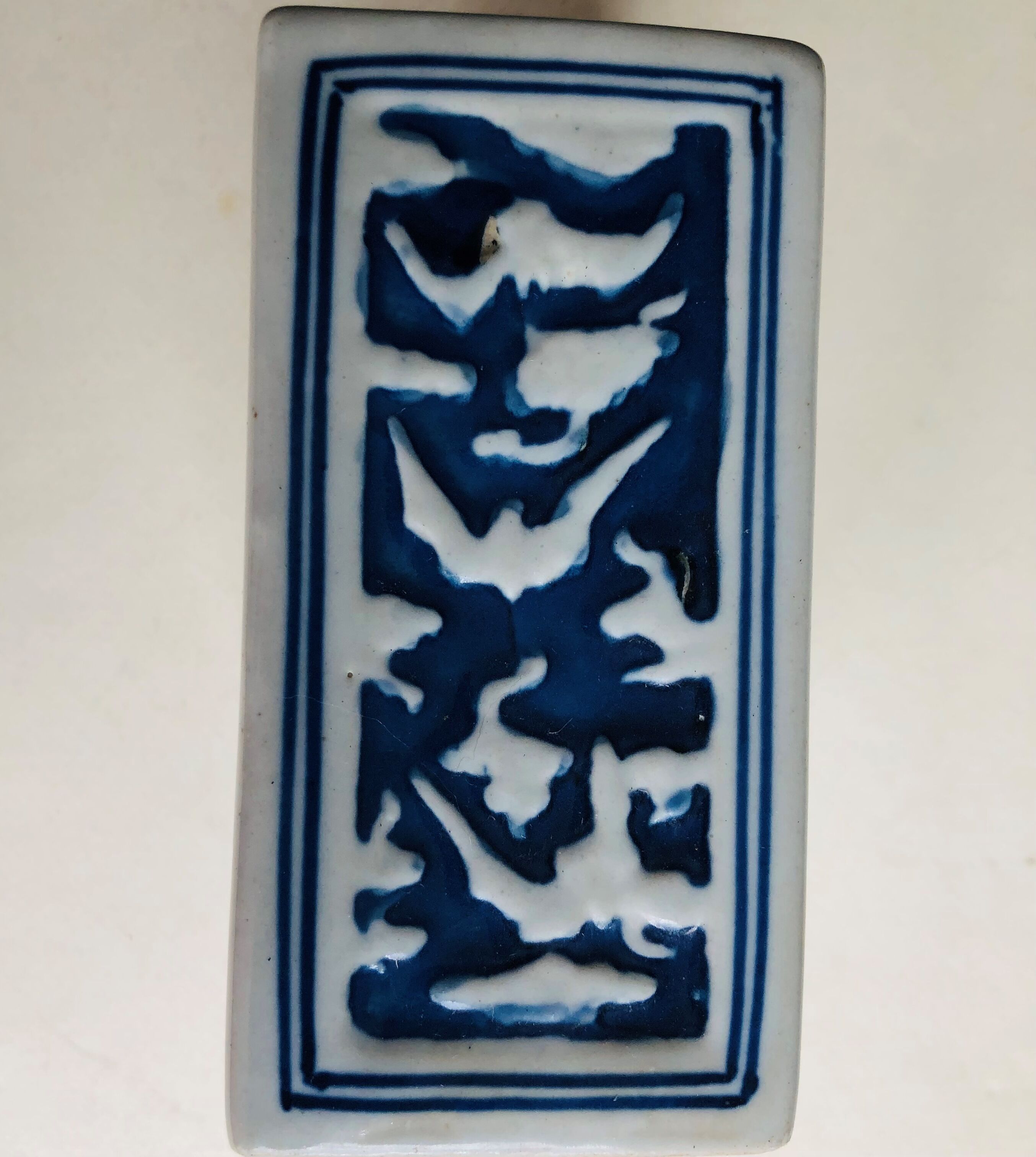 Ancient Chinese bottle