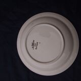 Assiette creuse en faïence de sarreguemines modèle saverne diam 24 cm