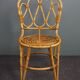 Vintage rattan chair