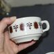 3 vintage stackable porcelain cups from the 70s