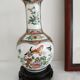 Chinese vase with its original box