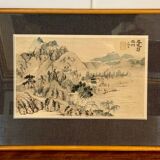 Tableau Paysage lacustre Chine XX siècle